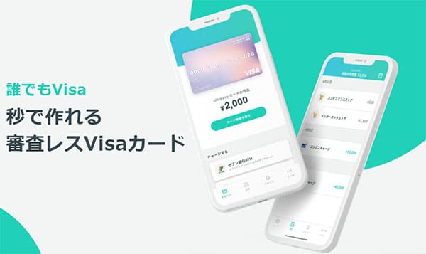 ultra pay